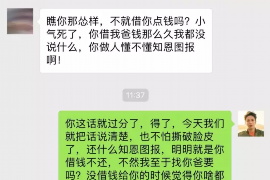 石门讨债公司